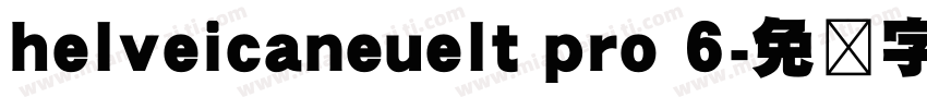 helveicaneuelt pro 6字体转换
